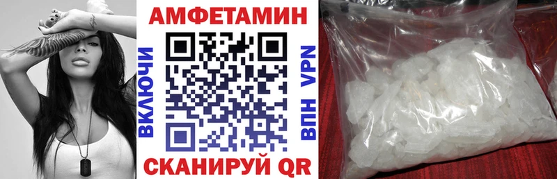 MEGA зеркало  Серов  АМФЕТАМИН 98%  цена  