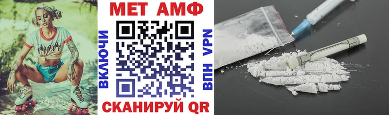 АМФЕТАМИН Premium Серов