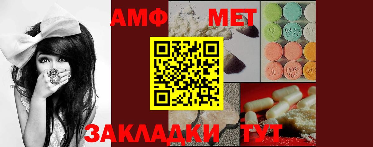 Серов  Amphetamine 98%  АМФ  Амфетамин  Вход с VPN 