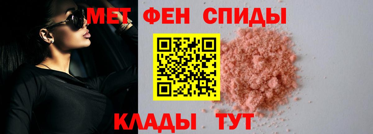 АМФЕТАМИН VHQ Серов
