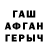 Гашиш VHQ Tatyana Zolova