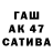 Cocaine Колумбийский Tema Zaitsev