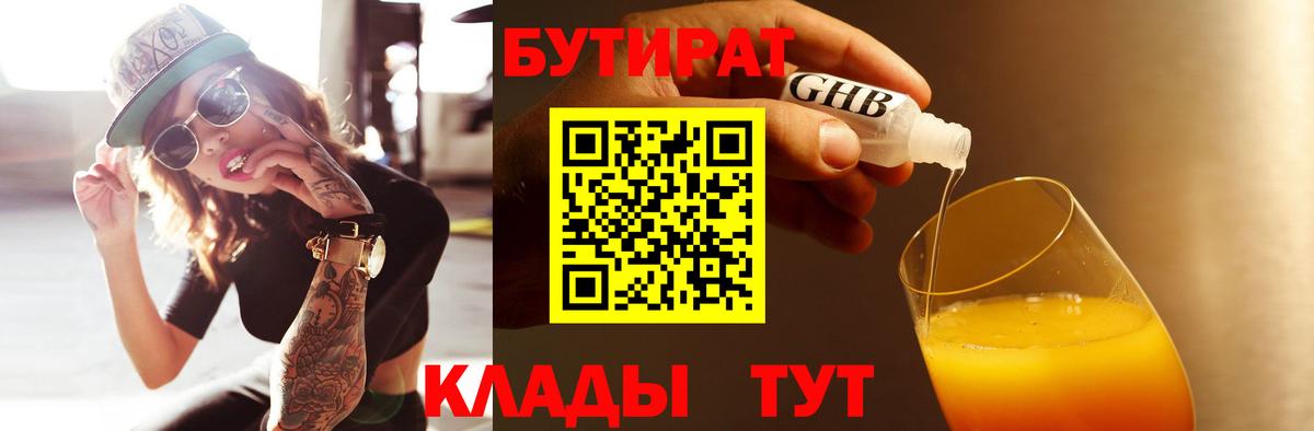Канабис  МЕТАМФЕТАМИН  Кокаин  Меф МЯУ МЯУ кристаллы  ЭКСТАЗИ  Серов  Вход с VPN  ГАШИШ  ГАШ 