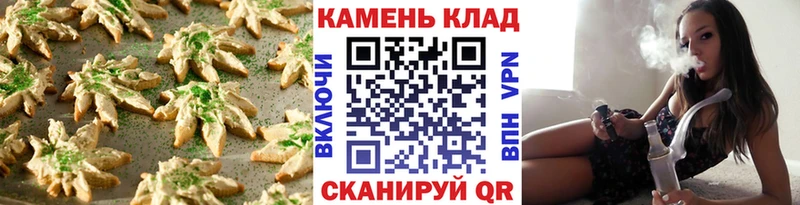 Cannafood марихуана Серов