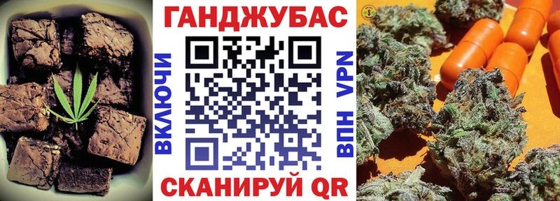 купить наркотики цена  Серов  Печенье с ТГК конопля 