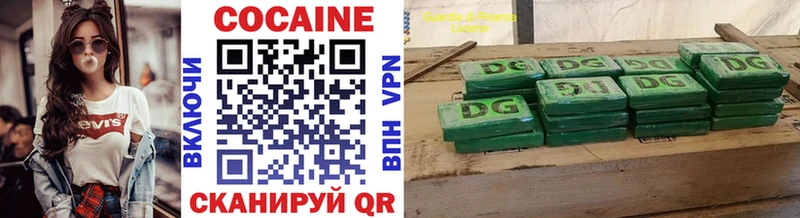 КОКАИН Fish Scale  дарк нет наркотические препараты  Серов 