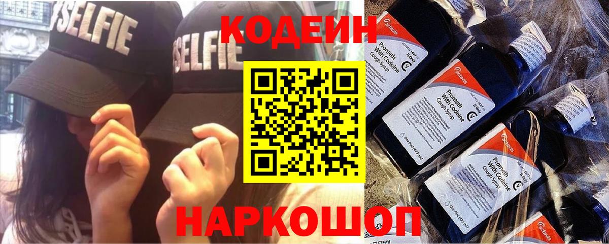 Гашиш  Метадон  КОКАИН  Серов  NBOMe  МЕТ  Марихуана  Бошки Шишки  Меф   Меф кристаллы 