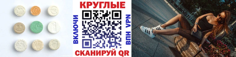 купить закладку  Серов  Экстази MDMA 