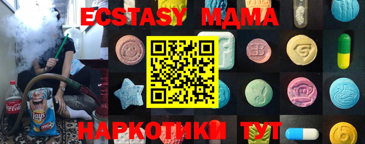 Ecstasy 99% Серов
