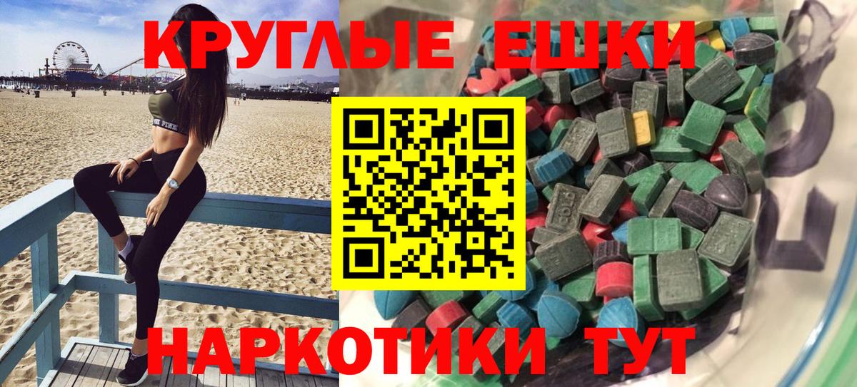 ЭКСТАЗИ Punisher Серов