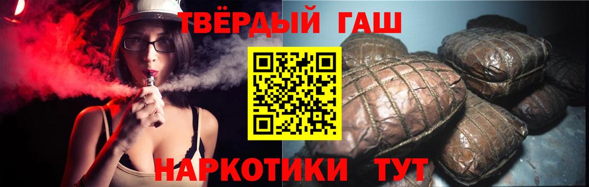 Гашиш  ГАШИШ Ice-O-Lator  Вход с VPN  Серов 