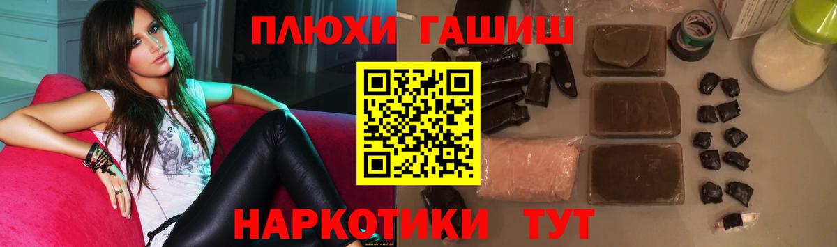 ГАШИШ ice o lator  Серов 