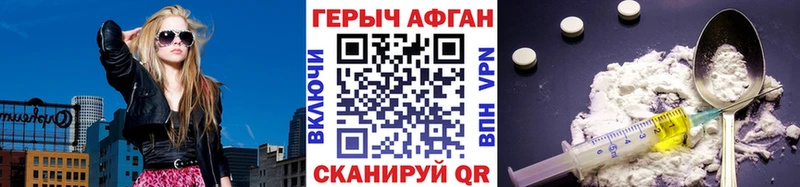 Героин белый  наркошоп  Серов 
