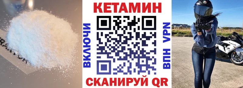 купить наркотики сайты  Серов  КЕТАМИН VHQ 