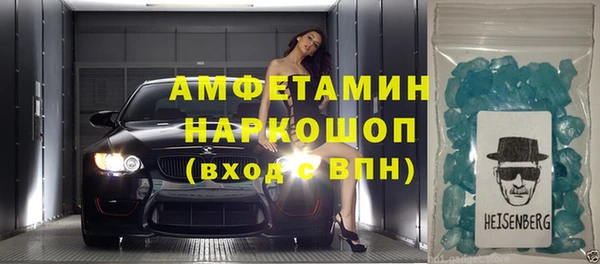 метамфетамин Покров