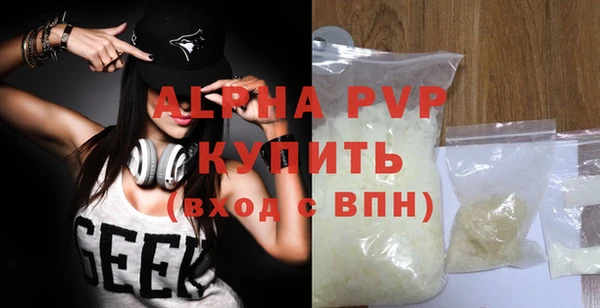 экстази Ессентукская