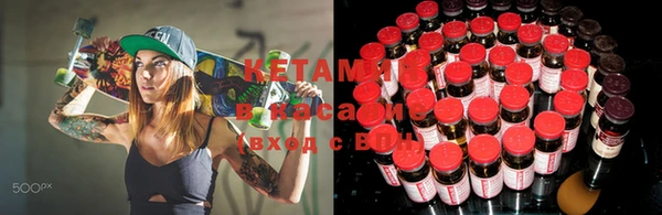 метамфетамин Покров