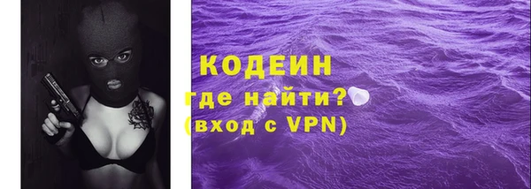 метамфетамин Покров