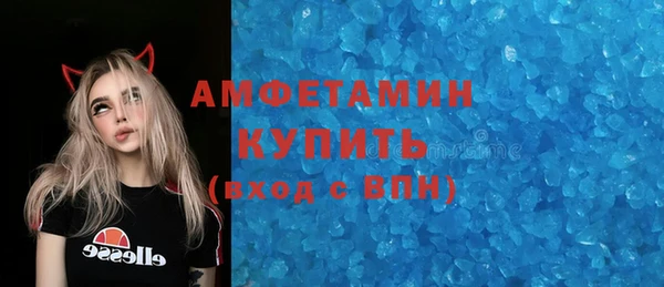 метадон Покровск
