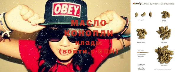 метадон Покровск