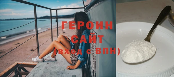 шишки Пересвет