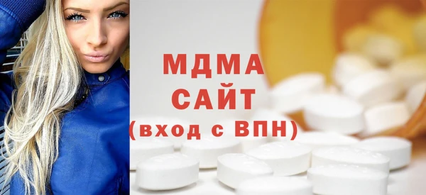 метадон Покровск