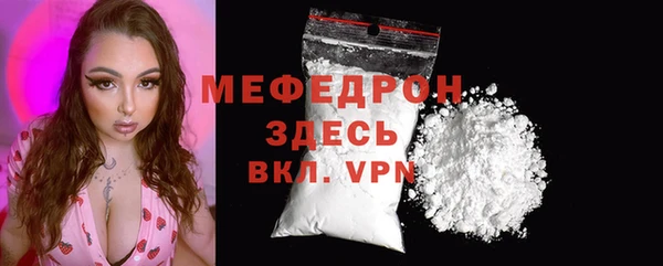 метадон Покровск