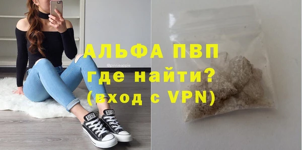 метамфетамин Покров