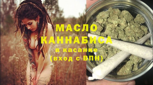 метадон Покровск
