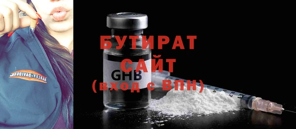 метадон Покровск