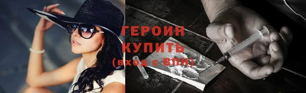 метадон Покровск
