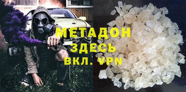 метадон Покровск