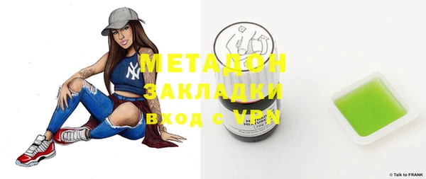метамфетамин Покров