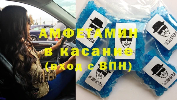 метамфетамин Покров