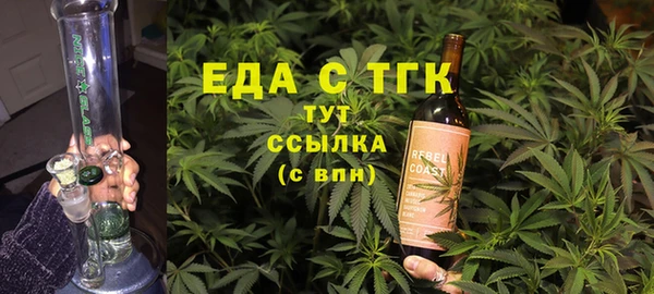 прущая мука Покачи