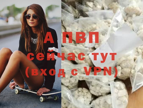 метамфетамин Покров
