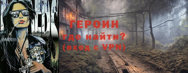 метамфетамин Покров
