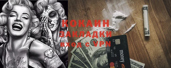 метамфетамин Покров
