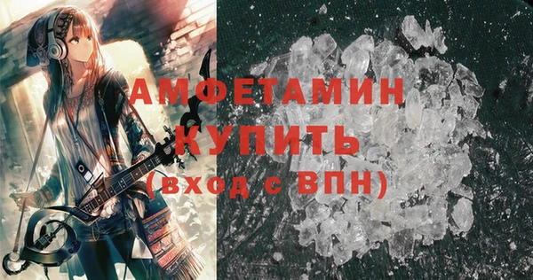 метамфетамин Покров