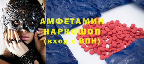 метадон Покровск