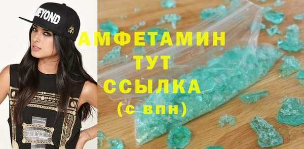 прущая мука Покачи