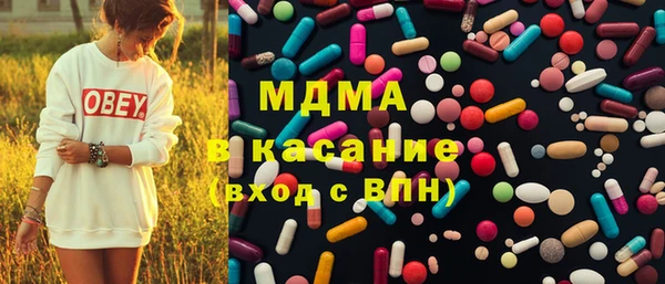 метадон Покровск