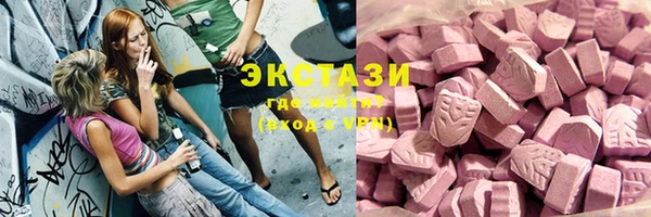 метадон Покровск
