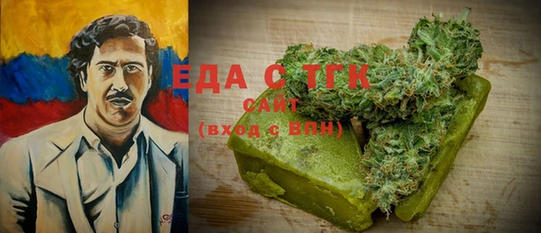 прущий лед Фурманов