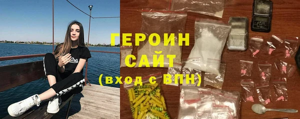 метадон Покровск