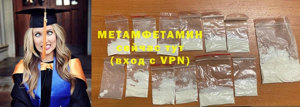 метамфетамин Покров