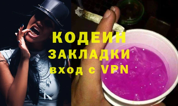 метадон Покровск