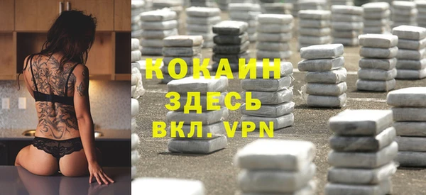 прущая мука Покачи