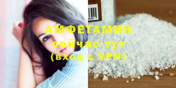 прущая мука Покачи