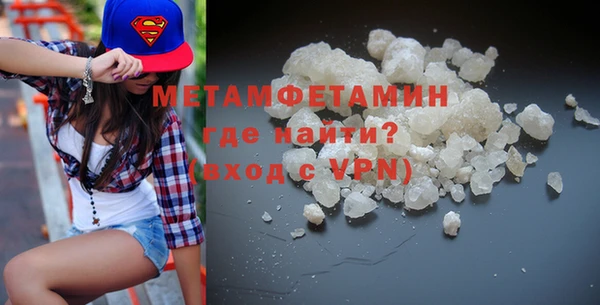 метамфетамин Покров